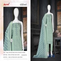 SHIBORI D.NO 2572 BY BIPSON PRINTS COTTON FANCY COMFY WEAR JARI WORK SALWAR SUIT