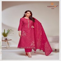 KAVITA VOL 1 BY SURYAJYOTI MODAL DISCHARGE PRINT PRETTY LOOK DRESS MATERIAL
