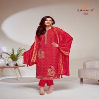 KAVITA VOL 1 BY SURYAJYOTI MODAL DISCHARGE PRINT PRETTY LOOK DRESS MATERIAL