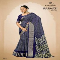PARVATI VOL 6 BY KASHVI CREATION JACQUARD SILK PRETTY LOOK SAREE EXPORTS
