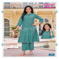 KAVYA ANANYA VOL 1 READYMADE DYED VATICAN A-LINE STYLISH CO-ORD SET FOR WOMENS