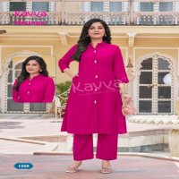 KAVYA ANANYA VOL 1 READYMADE DYED VATICAN A-LINE STYLISH CO-ORD SET FOR WOMENS