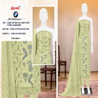 BMW 8 SERIES 3294 BY BIPSON PRINTS DAILY WEAR COTTON SUITS