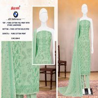 BMW 8 SERIES 3294 BY BIPSON PRINTS DAILY WEAR COTTON SUITS
