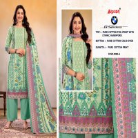 BIPSON PRINTS BMW 8 SERIES 3293 PRETTY LOOK COTTON SUIT FOR WOMENS