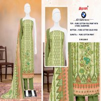 BIPSON PRINTS BMW 8 SERIES 3293 PRETTY LOOK COTTON SUIT FOR WOMENS