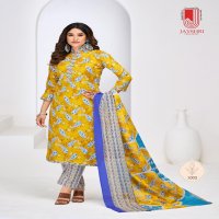 JAYSHRI DOLPHINE WHOLESALE PURE HEAVY COTTON BEAUTIFUL PRINTED 3PCS DRESS MATERIAL