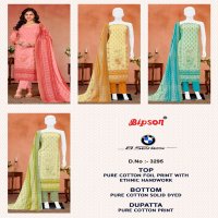 BIPSON PRINTS BMW 8 SERIES 3295 COTTON DAILY WEAR DRESS MATERIAL