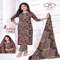 MISHRI CREATION BULBUL VOL 2 COTTON ELEGANT STYLE DRESS MATERIALS