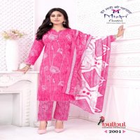 MISHRI CREATION BULBUL VOL 2 COTTON ELEGANT STYLE DRESS MATERIALS