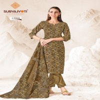 PREYASI VOL 13 BY SURYAJYOTI COTTON COMFORTABLE UNSTITCH SALWAR SUIT