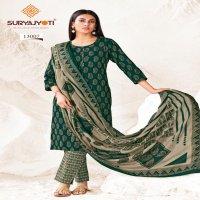 PREYASI VOL 13 BY SURYAJYOTI COTTON COMFORTABLE UNSTITCH SALWAR SUIT