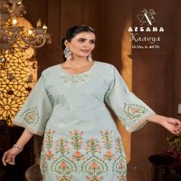 AFSANA LAUNCH KAAVYA WHOLESALE COTTON MEBROIDERY WORK STYLISH LOOK READYMADE CORD SET COMBO SET