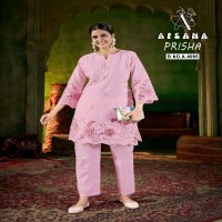 AFSANA PRISHA WHOLESALE COTTON WITH FANCY EMBROIDERY WORK CLASSY LOOK CORD SET