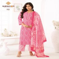ICE LOOK VOL 5 BY SURYAJYOTI COTTON PRINTED CLASSIC 3PCS DRESS MATERIAL