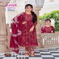 KAVYA ZIYA VOL-4 WHOLESALE CAPSULE FOIL PRINT WITH EMBROIDERY ON NECK PRETTY NAYRA CUT KIDS SUITS