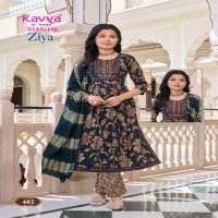 KAVYA ZIYA VOL-4 WHOLESALE CAPSULE FOIL PRINT WITH EMBROIDERY ON NECK PRETTY NAYRA CUT KIDS SUITS