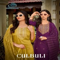 CULBULI VOL 1 BY SANKHESWER VATICAN AMAZING FULLY STITCH SALWAR KAMEEZ