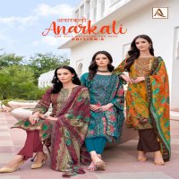 ANARKALI VOL 6 BY ALOK CAMBRIC COTTON PAKISTANI PRINT STYLISH DRESS MATERIAL