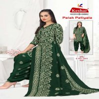 KESHAR PALA PATIYALA VOL-3 WHOLESALE PURE COTTON PRINT CLASSY REGULAR WEAR DRESS MATERIAL