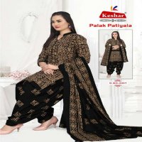 KESHAR PALA PATIYALA VOL-3 WHOLESALE PURE COTTON PRINT CLASSY REGULAR WEAR DRESS MATERIAL