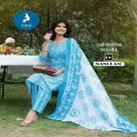 KAYA MANGLAM VOL-2 WHOLESALE READYMADE BIG SIZE COTTON PRINTED BEAUTIFUL COLOR 3 PCS SALWAR SUITS