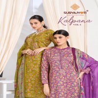 KALPANA VOL 1 BY SURYAJYOTI JAAM SATIN PRINT CASUAL SALWAR SUIT FOR WOMENS