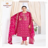 KALPANA VOL 1 BY SURYAJYOTI JAAM SATIN PRINT CASUAL SALWAR SUIT FOR WOMENS