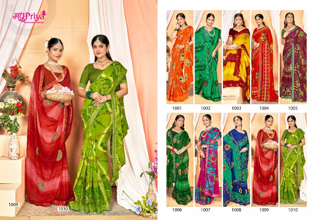 Madhupriya Sooryavanshi Vol-7 Wholesale Full Saree Lace Printed Blouse Sarees