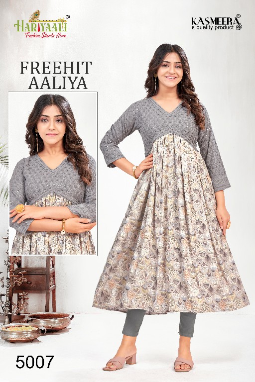 Hariyaali Freehit Aaliya Vol-5 Wholesale Reyon Schiffli With Aalia Pattern Kurtis Combo