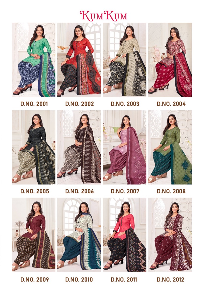 Avkash Kum Kum Vol-2 Wholesale Readymade Patiyala Suit With Lining Dresses