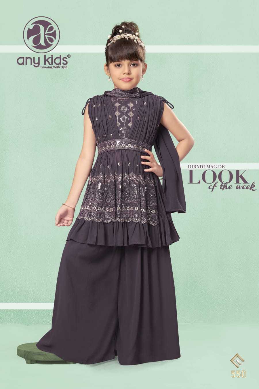 ANY KIDS 531-589 DESIGNER READYMADE KIDS DRESSES BEAUTIFUL GIRLS WESTERN WEAR COLLECTION