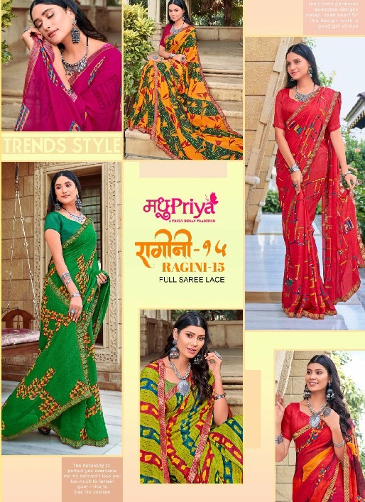 Madhupriya Ragini Vol-15 Wholesale Fancy Printed Full Saree Lace Catalogue