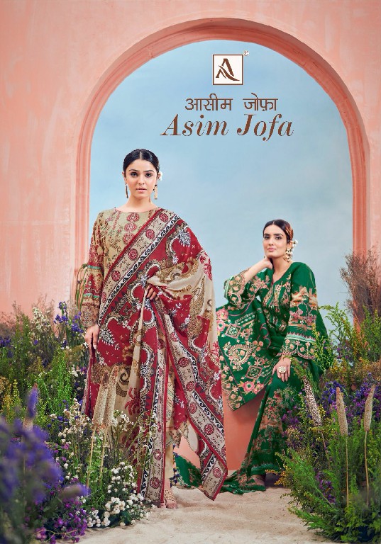 Alok Asim Jofa Wholesale Cambric Cotton With Work Dress Material