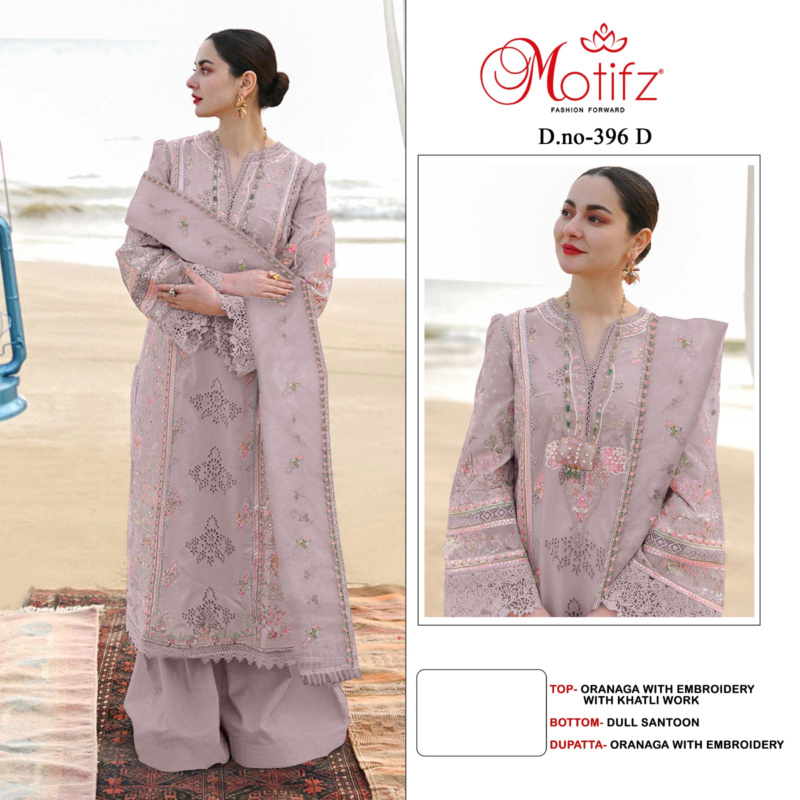 Motifz D.no 396 Wholesale Pakistani Concept Pakistani Suits