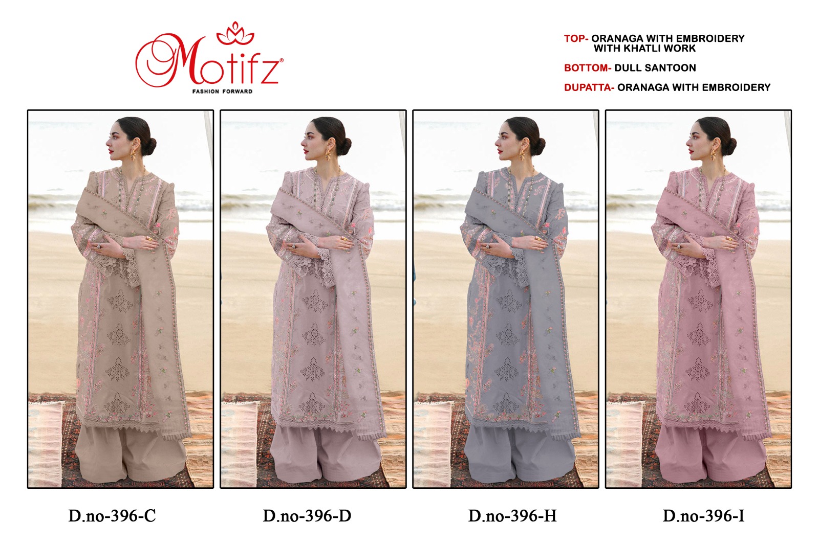 Motifz D.no 396 Wholesale Pakistani Concept Pakistani Suits