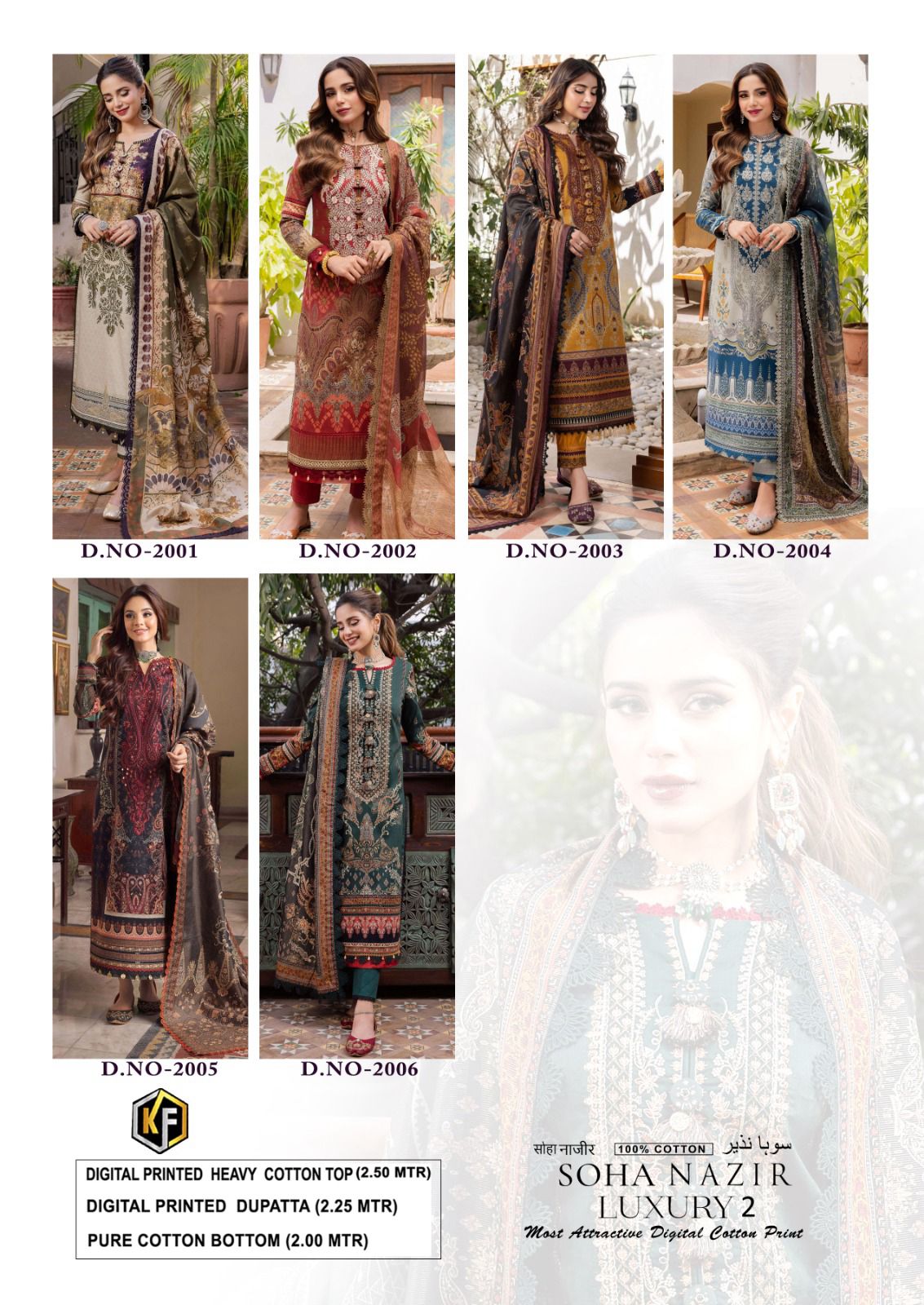 Keval Fab Soha Nazir Luxury Vol-2 Wholesale Karachi Print Dress Material