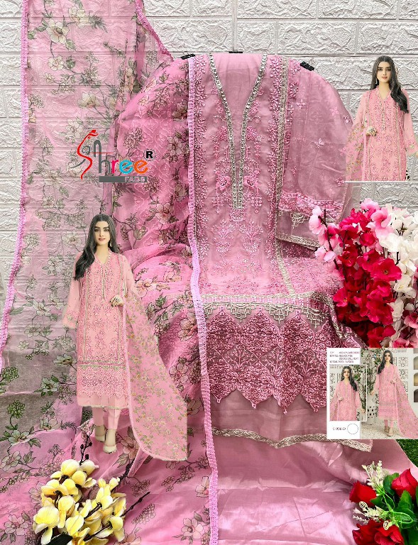 Fepic Rosemeen S-956 Wholesale Pakistani Concept Pakistani Suits