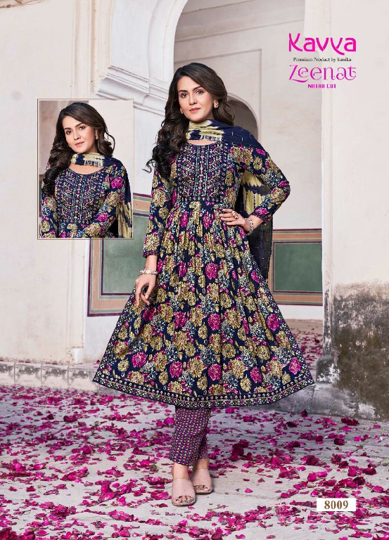 KAVYA ZEENAT VOL 8 READYMADE NAYRA CUT STYLE ELEGANT SALWAR KAMEEZ CATALOG