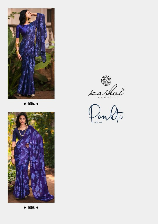Kashvi Pankti Vol-14 Wholesale Soft Silk And Embroidery Blouse Sarees