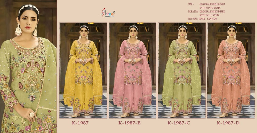 Shree Fabs K-1987 Wholesale Pakistani Concept Pakistani Suits
