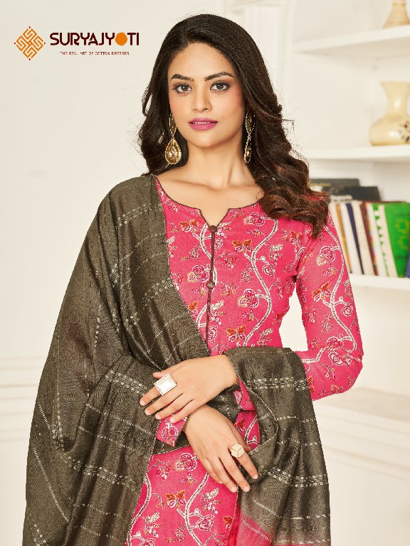Suryajyoti Prachi Vol-1 Wholesale Cambric Print And Khadi Print Dress Material