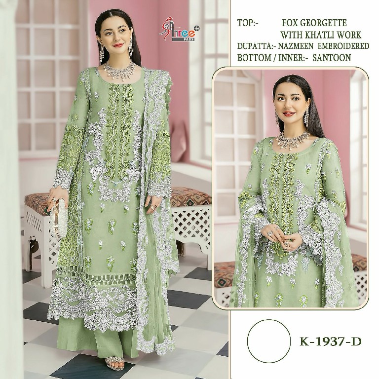 Shree Fabs K-1937 Wholesale Pakistani Concept Pakistani Suits