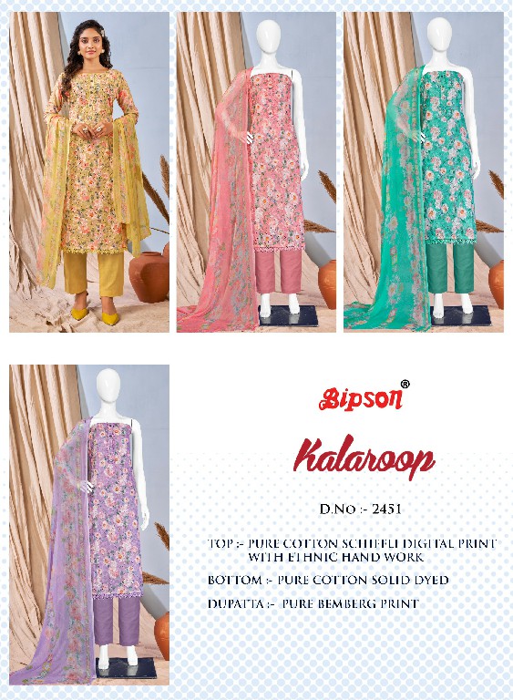 Bipson Kalaroop 2451 Wholesale Pure Cotton Schiffli Work Dress Material