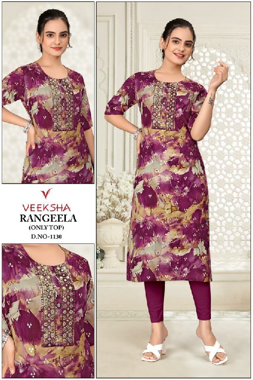 Veeksha Rangeela Wholesale Rayon Foil Long Kurtis Combo