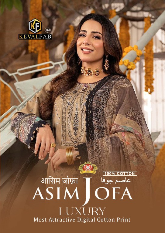 Keval Asim Jofa Vol-1 Wholesale Karachi Print Dress Material