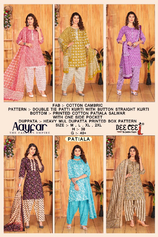 Dee Cee Aayfar Wholesale Patiala Readymade Salwar Suits