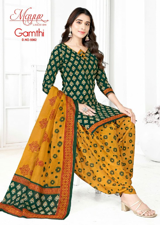 Mayur Gamthi Vol-5 Wholesale Pure Cotton Printed Dress Material