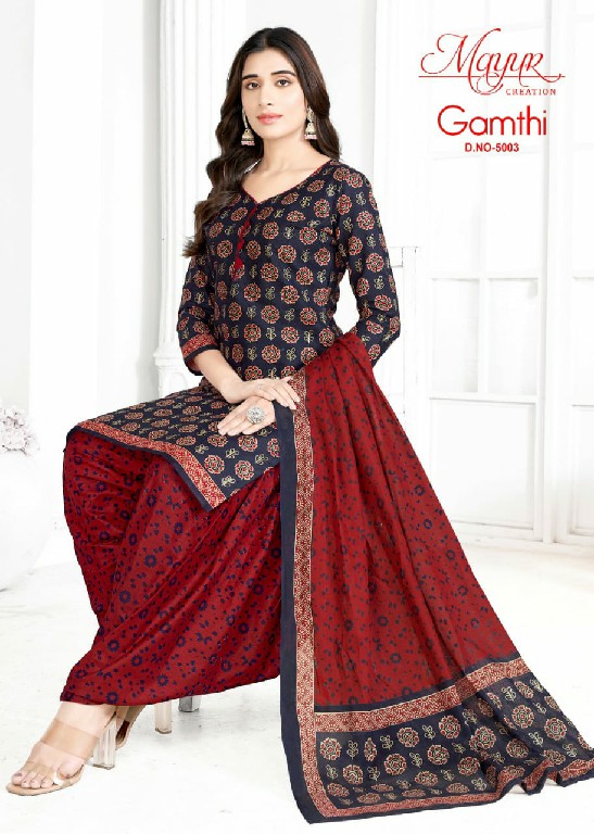 Mayur Gamthi Vol-5 Wholesale Pure Cotton Printed Dress Material