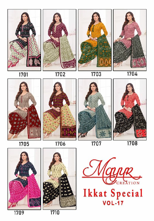 Mayur ikkat Vol-17 Wholesale Pure Cotton Printed Dress Material
